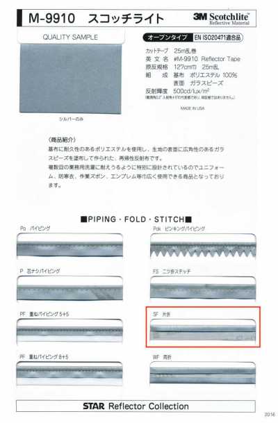 M-9910-SF M-9910 Scotchlite SF (Single Fold Tape)