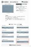 M-9910-WF M-9910 Scotchlite WF (Double-Fold Tape)