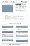 M-9910-PIPING M-9910 Scotchlite Piping