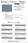 M-8912-SF M-8912 Scotchlite SF (Single Fold Tape)