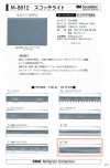 M-8912-WF M-8912 Scotchlite WF (Double-Fold Tape)