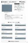 M-8912-ST-1 M-8912 Scotchlite ST-1 (Four-fold Stitch)
