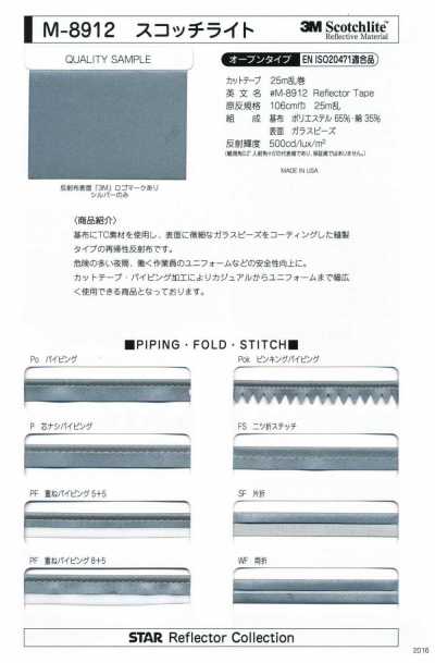 M-8912-ST-1 M-8912 Scotchlite ST-1 (Four-fold Stitch)