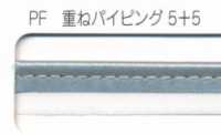 M-8912-PIPING M-8912 Scotchlite Piping[Ribbon Tape Cord] STAR BRAND (Hoshika) Sub Photo