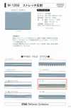 M-1250-SF M-1250 Stretch Reflective SF (Single-Fold Tape)