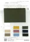 12863 Organic 30s×10s French Terry