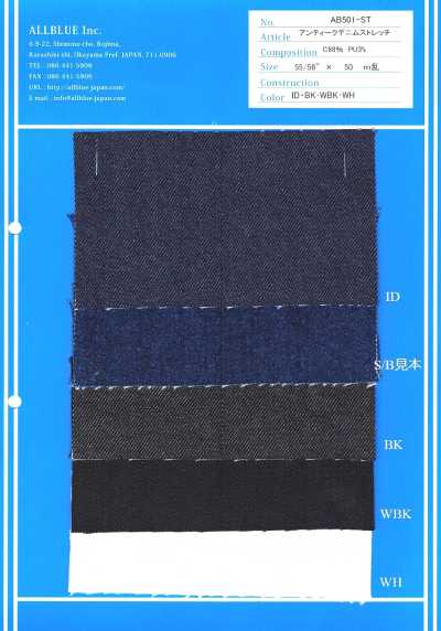 AB501-ST 13oz Antique Stretch Denim