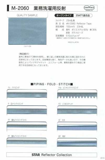 M-2060 Reflective Tape For Commercial Laundry ST