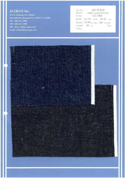 1900s Model Denim