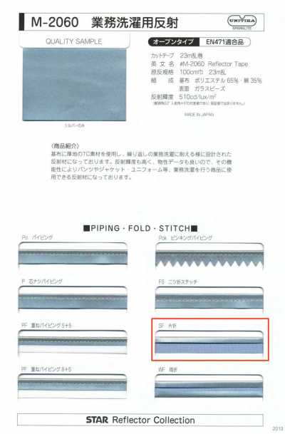 M-2060 Reflective For Commercial Laundering SF (Single-fold Tape)