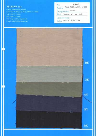 ABM43 Sulfur-dyed Double-yarn Back Satin
