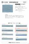 M-2060-FS M-2060 Reflective For Industrial Laundering FS (Folded-and-Stitched Tape)