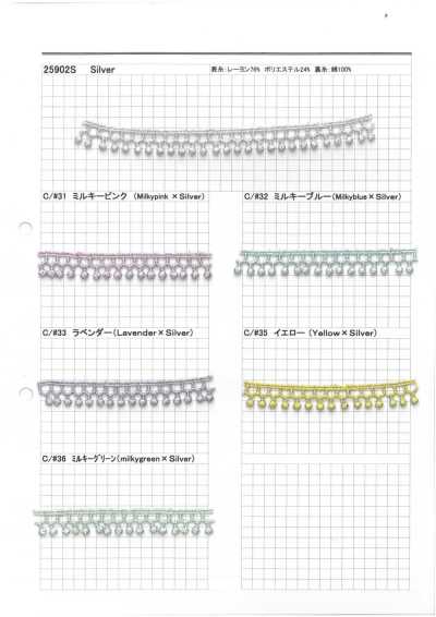 25902S Silver Lame Chemical Princess Collar