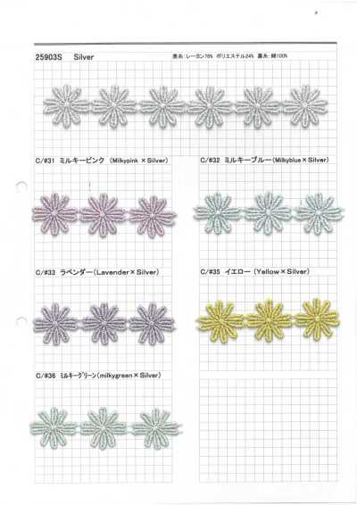 25903S Silver Lame Chemical Princess Collar