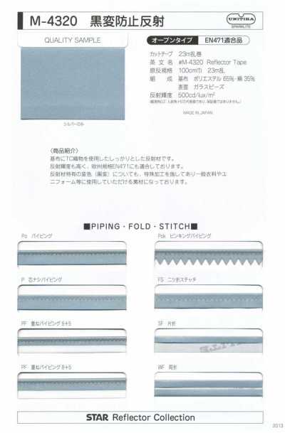 M-4320 Anti-Blackening Reflective ST