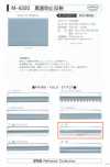 M-4320-SF M-4320 Anti-Blackening Reflective SF (Single-Fold Tape)