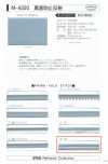 M-4320-WF M-4320 Anti-Blackening Reflective WF (Double-Fold Tape)