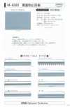 M-4320-2F M-4320 Anti-Discoloration Reflective 2F
