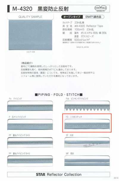 M-4320 Anti-darkening Reflective FS (Double-fold Stitched Tape)