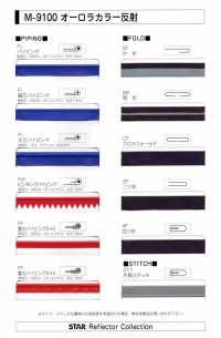 M-9100-ST M-9100 Aurora Color Roll ST (Straight Tape)[Ribbon Tape Cord] STAR BRAND (Hoshika) Sub Photo