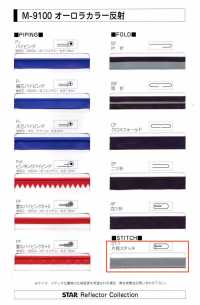 M-9100-ST-1 M-9100 Aurora Color Roll ST-1 (Four-fold Stitch Tape)[Ribbon Tape Cord] STAR BRAND (Hoshika) Sub Photo