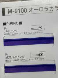 M-9100-PIPING M-9100 Aurora Color Roll Piping Tape[Ribbon Tape Cord] STAR BRAND (Hoshika) Sub Photo