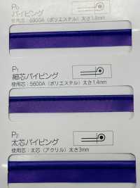 M-9100-PIPING M-9100 Aurora Color Roll Piping Tape[Ribbon Tape Cord] STAR BRAND (Hoshika) Sub Photo