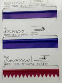 M-9100-PIPING M-9100 Aurora Color Roll Piping Tape[Ribbon Tape Cord] STAR BRAND (Hoshika) Sub Photo