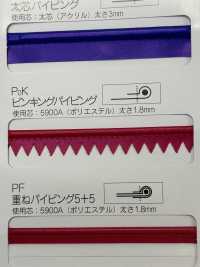 M-9100-PIPING M-9100 Aurora Color Roll Piping Tape[Ribbon Tape Cord] STAR BRAND (Hoshika) Sub Photo