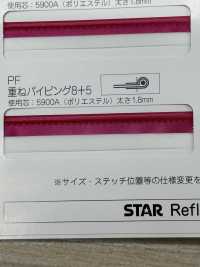 M-9100-PIPING M-9100 Aurora Color Roll Piping Tape[Ribbon Tape Cord] STAR BRAND (Hoshika) Sub Photo