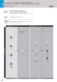 PZ-7 B/CS Plastic Hook PLASMA 7 Under Parts PZ-7 (Spring/mild Stud/SET)[Press Fastener/ Eyelet Washer] Morito Sub Photo