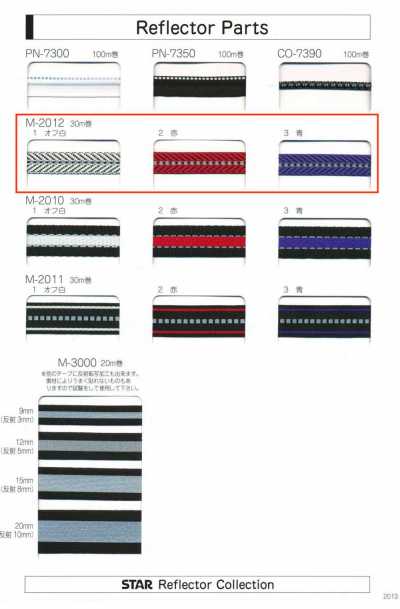M-2012 M-2012 Reflector Parts (Approx. 11mm Width)