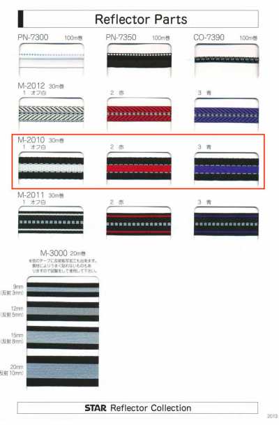 M-2010 Reflective Parts (Approx. 15 Mm Width)