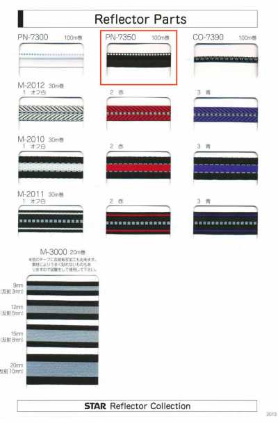 PN-7350 PN-7350 Reflector Parts (Approx. 10 Mm Width)