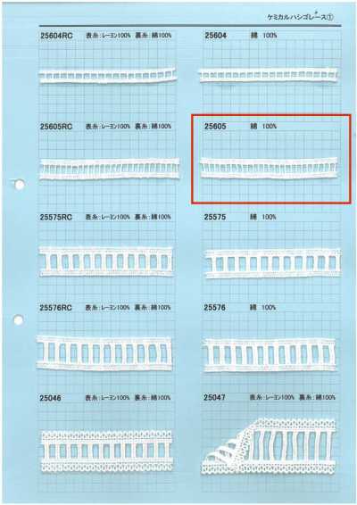 25605 Chemical Ladder Lace