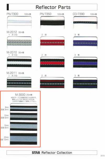 M-3000 M-3000 Reflector Parts