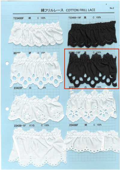 8035-19F Cotton Frill Lace