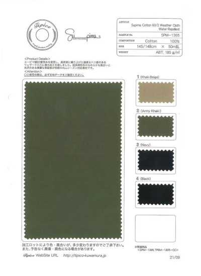 SPM-1365 Supima Cotton 60/2 Weather Cloth Water-Repellent Finish