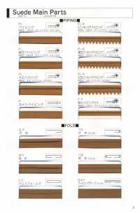 L-6400-ST L-6400 Suede ST (Straight Tape)[Ribbon Tape Cord] STAR BRAND (Hoshika) Sub Photo