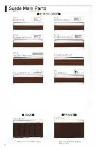 L-6400-ST L-6400 Suede ST (Straight Tape)[Ribbon Tape Cord] STAR BRAND (Hoshika) Sub Photo