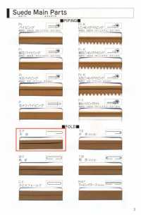 L-6400-SF L-6400 Suede SF (Single-fold Tape)[Ribbon Tape Cord] STAR BRAND (Hoshika) Sub Photo