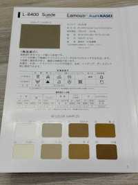 L-6400-CF L-6400 Suede CF (Crossfold Tape)[Ribbon Tape Cord] STAR BRAND (Hoshika) Sub Photo