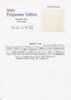 5000-2F Polyester Taffeta Double-Fold Tape