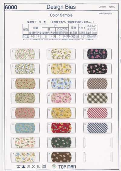 6000-2F Cotton Design Double-Fold Tape