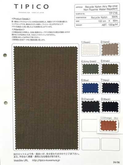 TP-716 Recycled Nylon Ripstop C0 Water-Repellent Finish