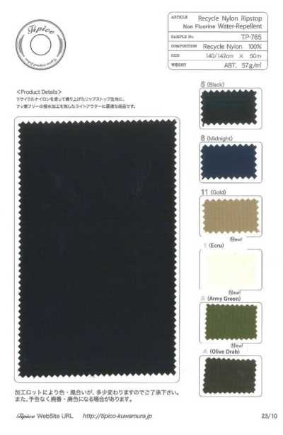 TP-765 Recycled Nylon Ripstop C0 Water-repellent Finish