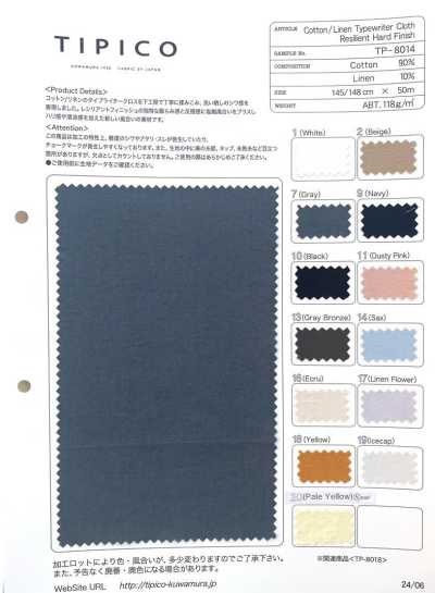 TP-8014 Cotton/Linen Typewriter Resilient Hard Finish