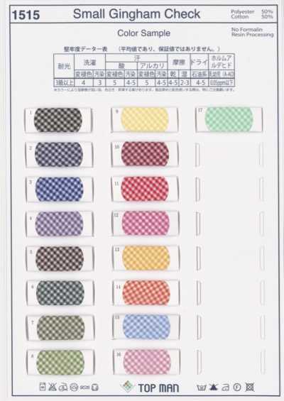 1515-PPT T/C Gingham (Small Checks) Thin/Thick Cord Piping Tape