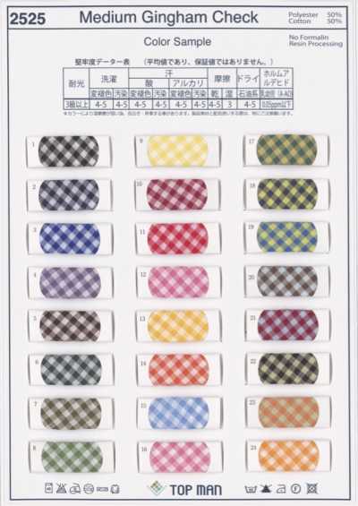 2525-WF T/C Gingham (Medium Check) Double-Fold Tape