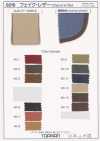 0210-PPT Faux Leather (Washable) Thin And Thick Core Piping Tape